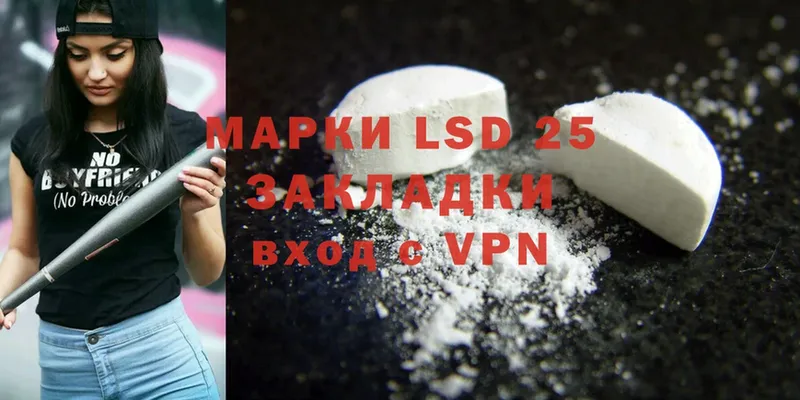 где продают наркотики  Конаково  LSD-25 экстази кислота 